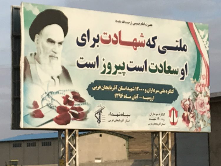 Goodbye Iran.